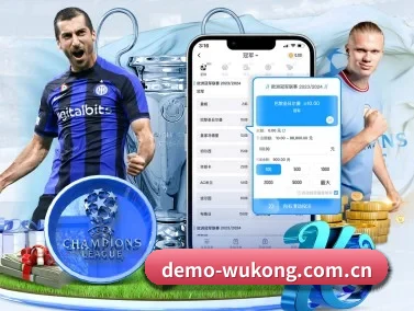 悟空体育官网 APP